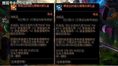 暗黑爆料最新更新内容,新版本更新揭秘,全新内容等你探索!