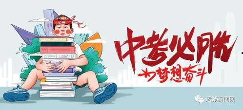 张晓涵微信爆料最新消息,揭秘娱乐圈最新热点事件!”